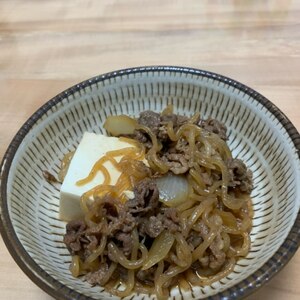 ガッツリ食べたい☆　スタミナ「肉豆腐」